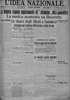 giornale/TO00185815/1915/n.277, 4 ed/001